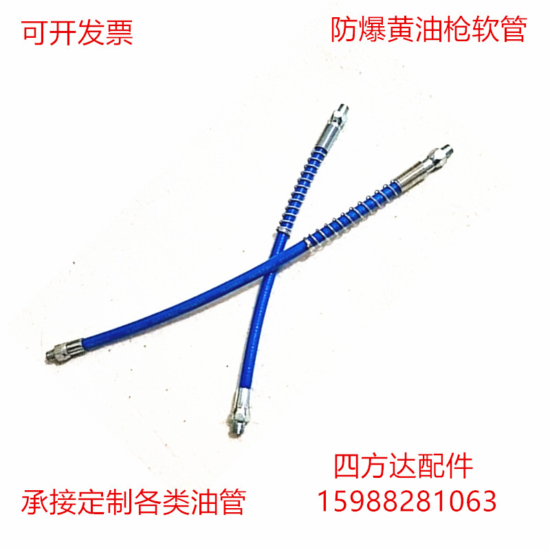 黄油枪软管手动气动高压防爆油枪枪头枪嘴接头黄油嘴头油咀延长加