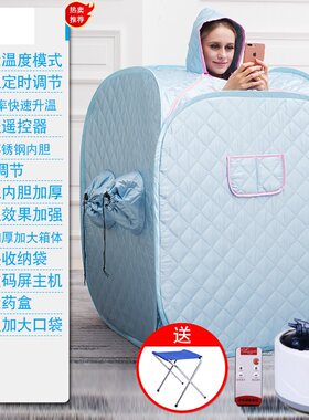 汗蒸箱家用桑拿浴箱全身熏蒸袋人蒸汽机汗蒸房发汗箱家庭式熏蒸罩