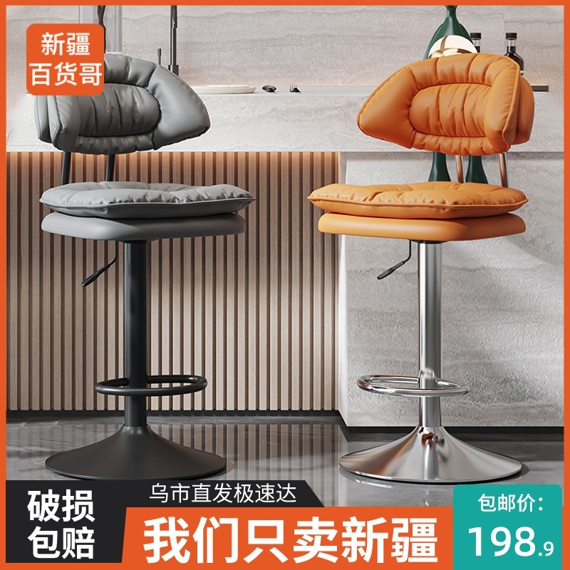 新疆包邮吧台椅家用可升降旋转收银台前台简约高脚凳酒前台吧台椅