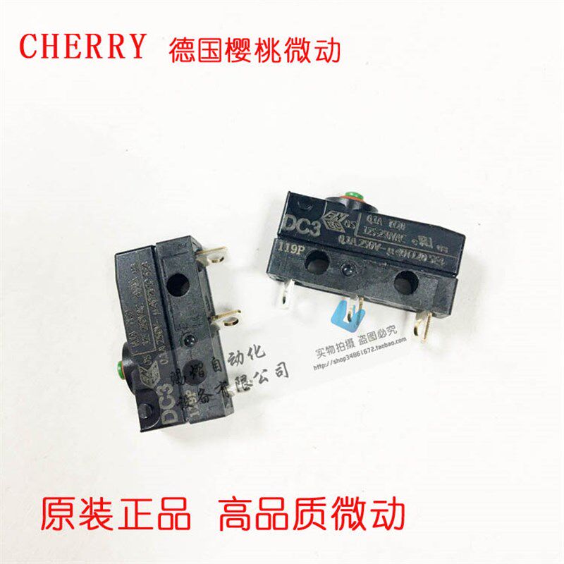 DC3汽车微动开关原装正品德国CHERRY3脚换档开关带轮带柄