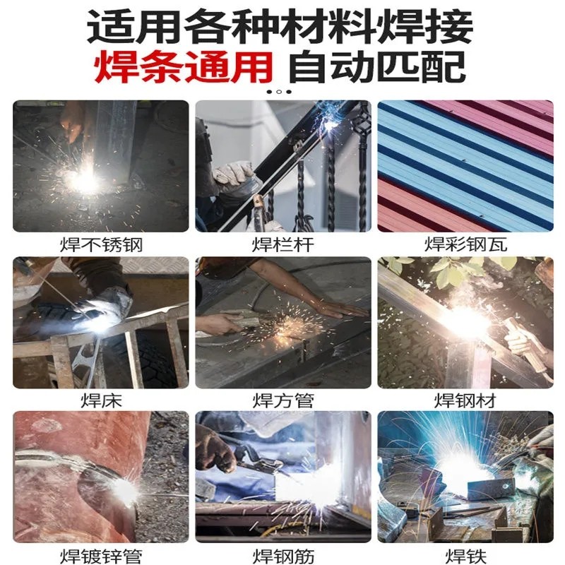 电焊机220v380v工业级不锈钢焊机家用小型纯铜便携式多功能手工焊