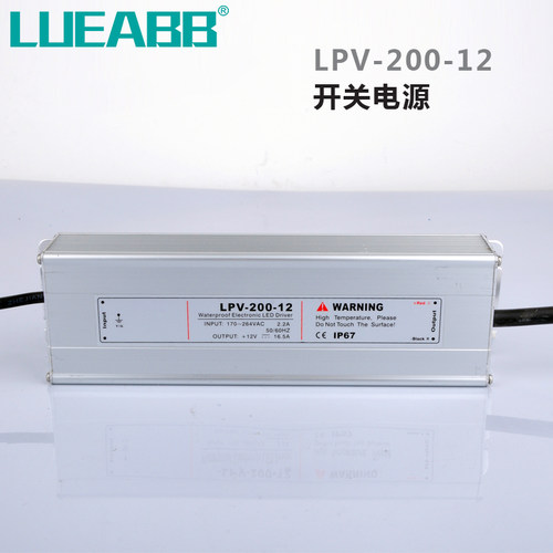 电压LPV-200防水开关电源AC220V110V转DC12V 24V变压器200W节能