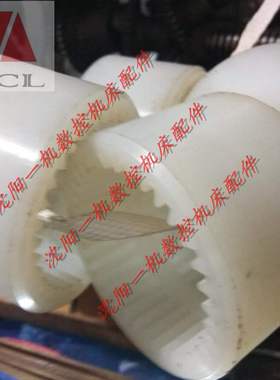 铣床配件车床配件机床配件 北京机床X62W-347D尼龙内齿轮结合子