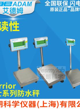 ADAM艾德姆 Warrior勇士304不锈钢防水秤WFK75/75H/150kg 1/5/10g