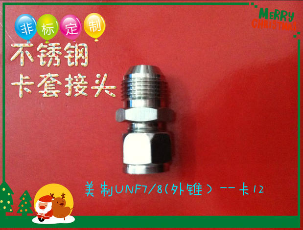 304不锈钢卡套接头  直通终端  美制外丝卡套接头 外丝M6 UNF7/8