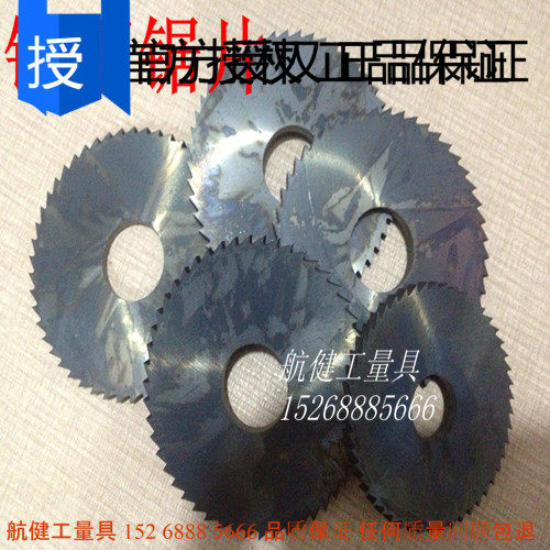 钨钢锯片铣刀/合金铣刀片40*5