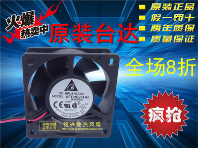 原装台达 AFB0624HH 6025 6cm 24V 0.14A 双滚珠 变频器散热 风扇