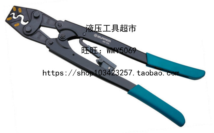 ZUPPER/巨力冷压钳 非绝缘端子 HD-25L 电线接头压接钳 冷压端子