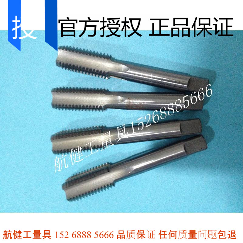 美制机用丝锥13/16 7/9 -9/12/10/14/16/18/20/24/27/28/32/36/40