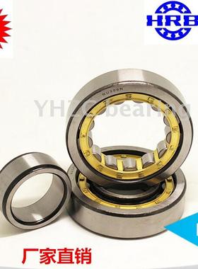 哈尔滨HRB圆柱滚子轴承N NJ NU203 204 205 206 207 208 209 EM