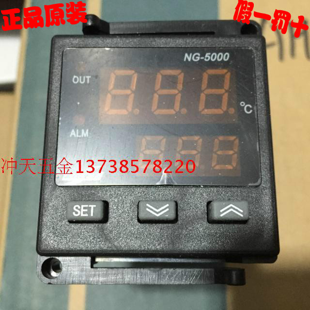 YT/AISET上海亚泰仪表 NG-5000 系列 NG-5411V 温控仪K型0-400度