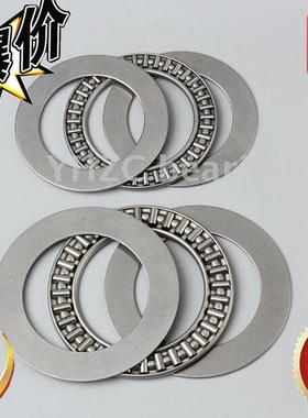 平面推力滚针轴承AXK140180/150190/160200