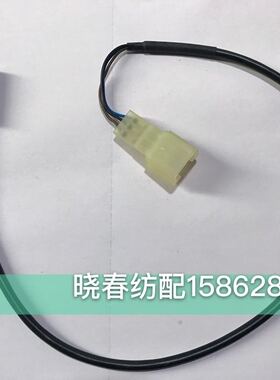津田驹喷气织布机绞边接近开关耳丝绞边架开关自停EB21108A三芯