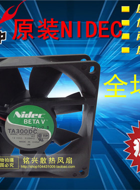 NIDEC TA300DC M33406-55G 12V 0.29A 8025 8CM 散热 风扇