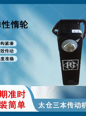 弹性惰轮RSB-15-40SRSC-45松紧调节轮RSC45-27皮带式链条弹性惰轮