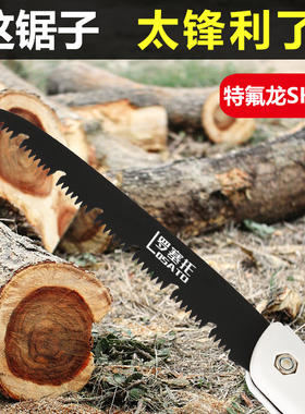 锯树锯子家用小型手持锯木工快速折叠锯木头树枝手工据神器木刀锯