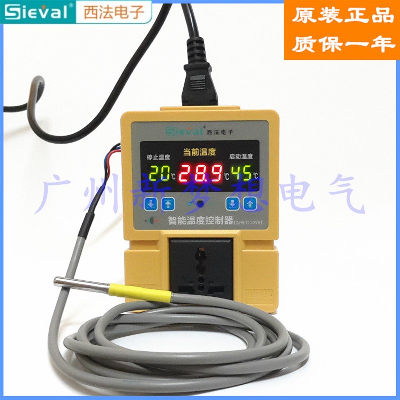 西法电子TC-05B高精度0.1智能温度控制器可调数显温控仪开关插座