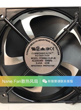 全新三协110V/220V/380V FP-20060EX-S1-B 20060电柜电箱散热风扇