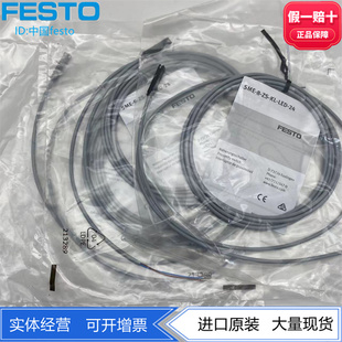 LED 171169 FESTO费斯托2 芯2.5M线传感器接近开关SME