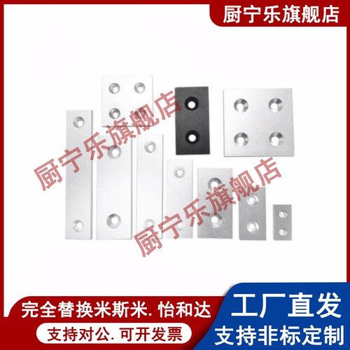 ARC01-206-2020/2040/2060/2080/2525/2550/4420 铝合金端盖 封盖
