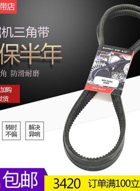 空调皮带现代挖掘机E308 307D 315D R60-7挖机风扇皮带3420 6420