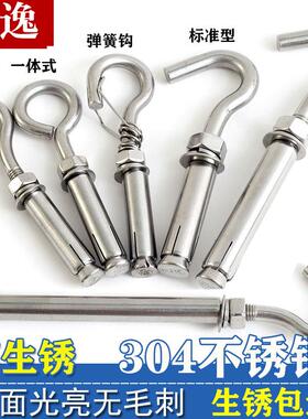 膨胀钩夹扣个装管道自攻钉挂钩墙钩m螺丝杆涨m钩子膨胀钩吊钩.