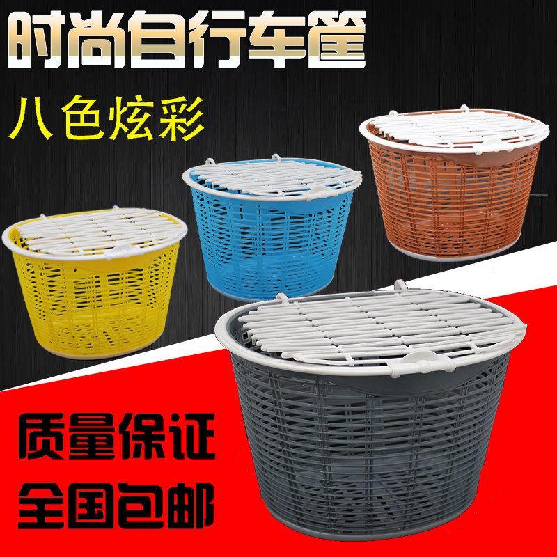 包邮复古塑料挂篮电动车山地车折叠车自行车前车篮车筐带盖大容量