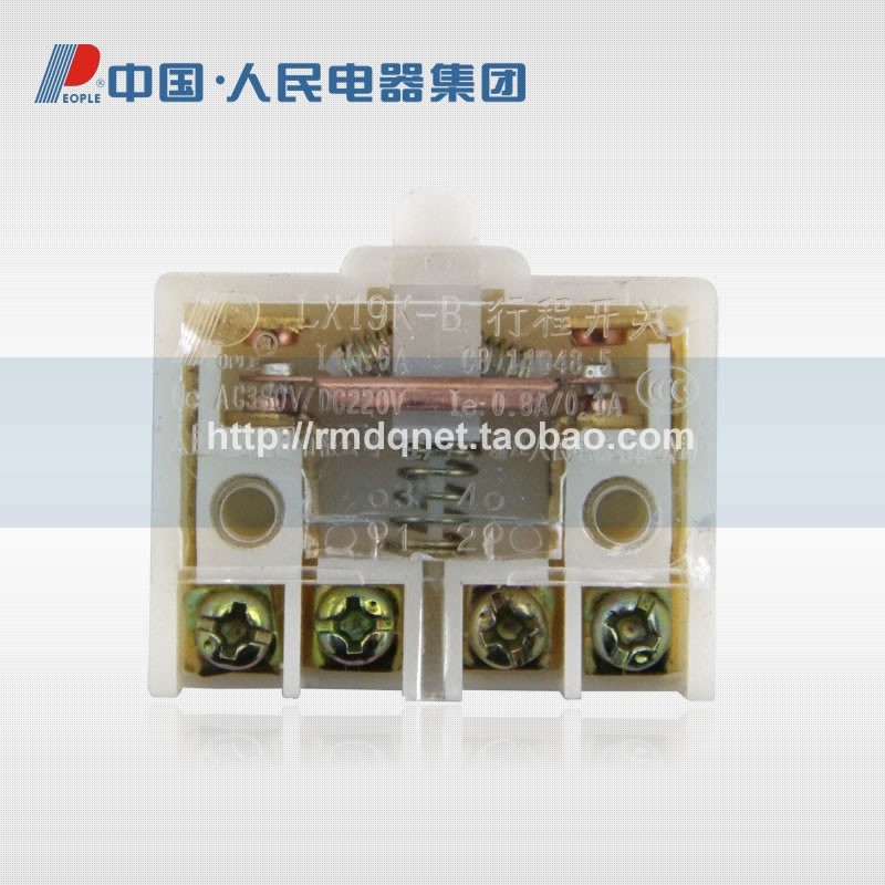 人民电器集团LX19-K行程开关微动开关脚踏开关内芯子