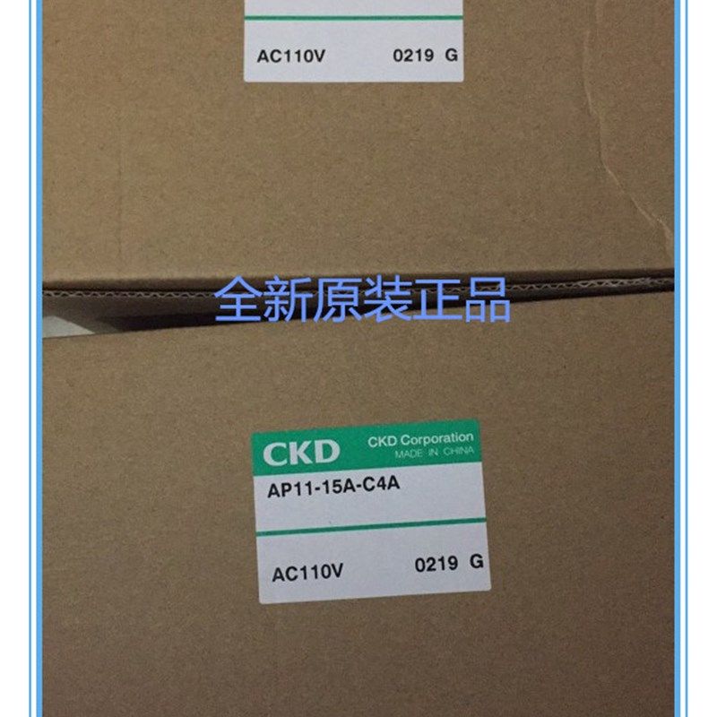 CKD电磁阀AP11-15A-C4A-AP11-20A-25A-C4A-AC220全新原装现货