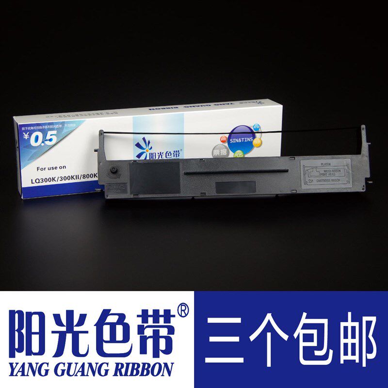 适合映美LQ-380K 300KIII LQ-350K 360K 390K JMR111色带架墨带盒