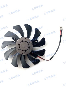 全新 MSI/微星GeForce GT 730 2GB V3显卡散热风扇HA8010H12F-Z