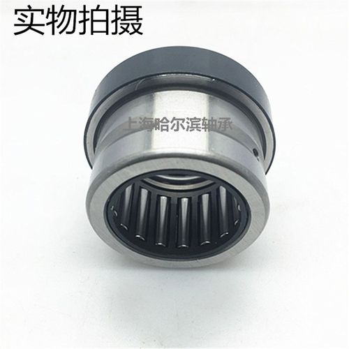 组合滚针轴承 NKX10/12/15/17/20/25/30/35/40/45/50/60/70 Z ZZ