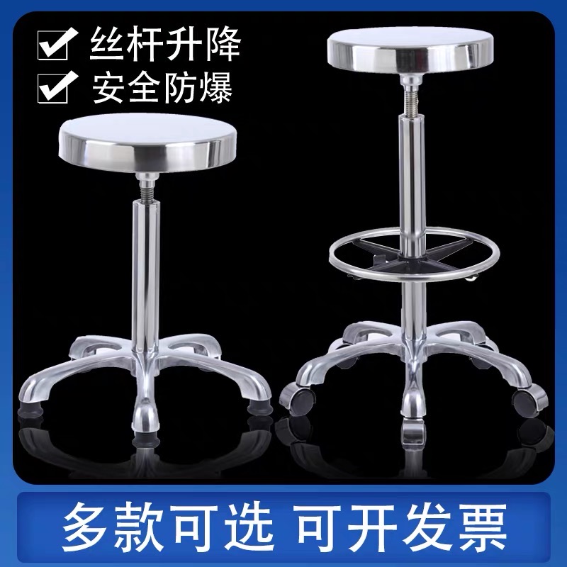 304不锈钢螺杆升降酒吧椅子 食品无尘车间流水线实验室工作圆凳子