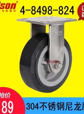 科顺colson重型8寸304不锈钢尼龙轮定向轮脚轮推车滑轮4-8498-824