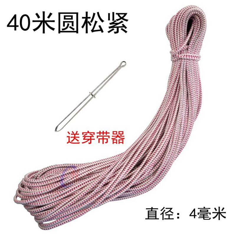 国产老式裤子圆松紧带 圆橡皮筋牛皮筋 弹力绳带 跳橡皮筋绳包邮