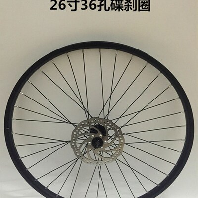 26寸24寸山地自行车捷安特铝合金V刹 碟刹车圈钢圈轮圈黑轮组36孔