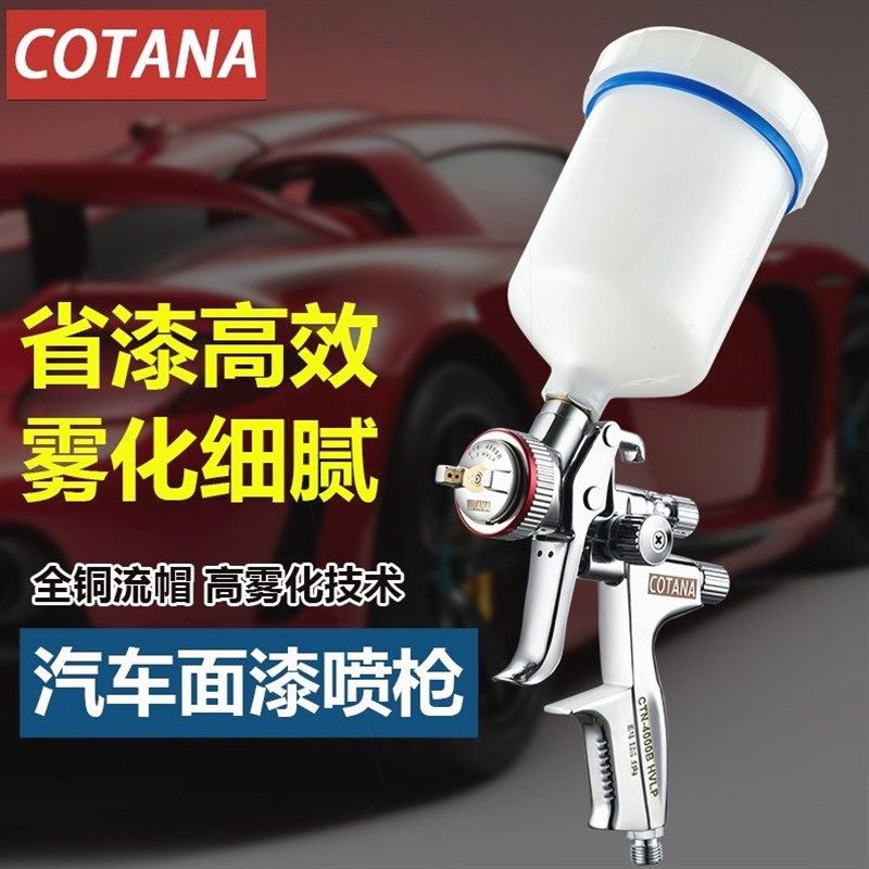 德国进口德国正品喷枪1000B汽车喷漆枪4000B上壶钣金油漆枪底漆喷