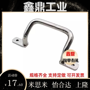 L120 L250 L200 L160 L125 L110 XAF11 不锈钢焊接拉手