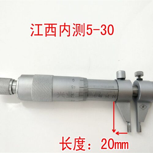 正品江西内测千分尺内径千分尺5-30 25-50-75-100-125-150-20