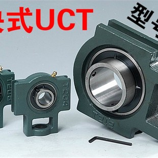 滑块式带座轴承座UCT208/UCT209/UCT210/UCT211/UCT212/UCT213