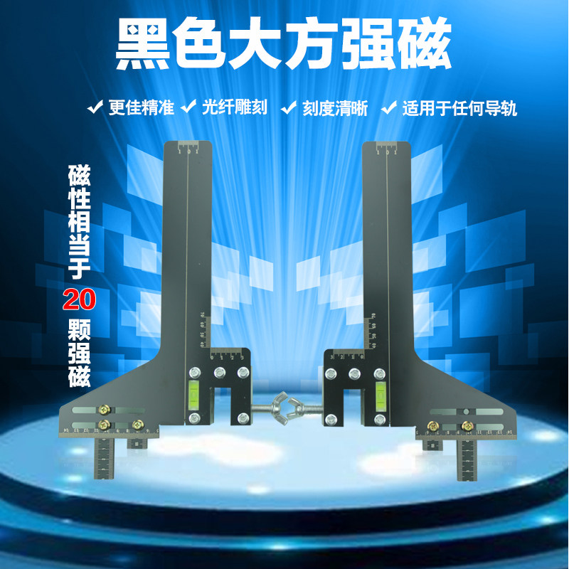 大连福润德电梯校导尺一体校轨尺单线导轨找道尺校道尺不锈钢强磁