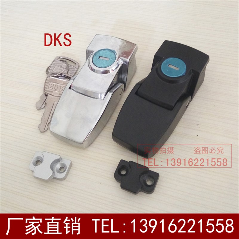 厂家直销海坦柜锁DKS搭扣柜门锁/机箱锁/暗藏式锁扣/配电箱柜门锁