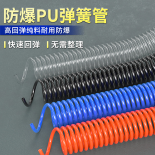 PU弹簧气管软管8X5 6X4MM空气压缩机气泵高压加气管空压机螺旋管