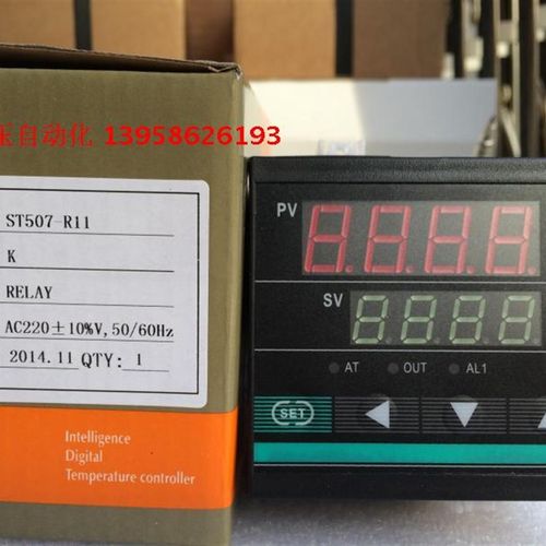 STYB上通仪表 ST507-R11 ST507 智能温控仪 K型 上通温控器代理