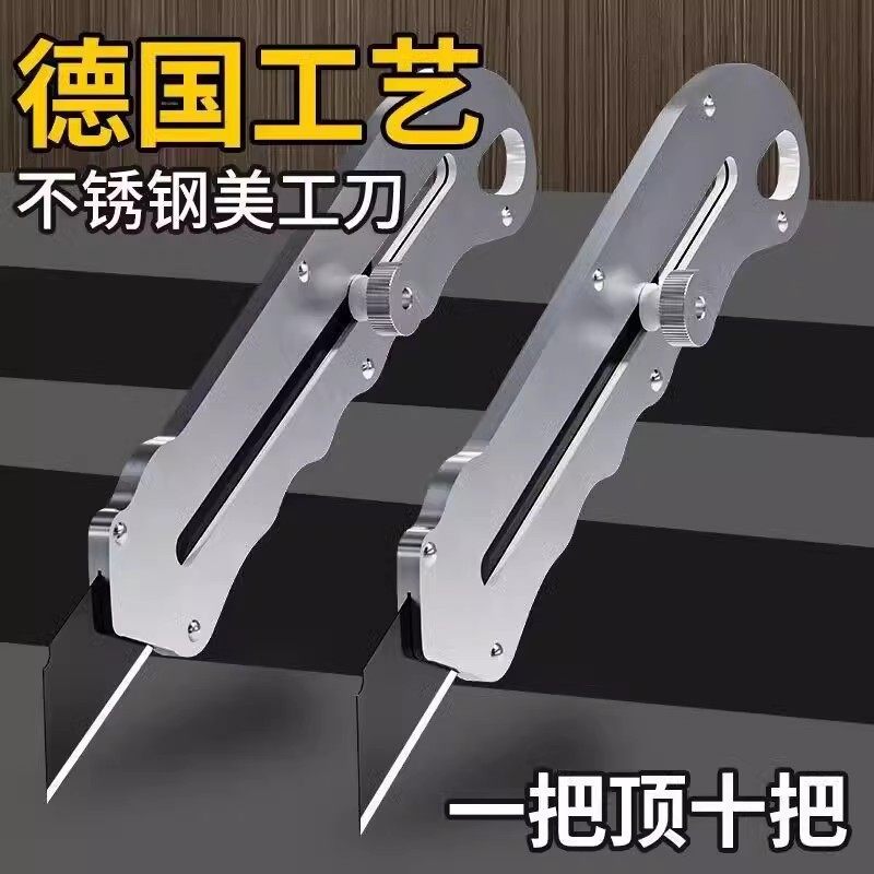 德国进口工业级不锈钢美工刀裁纸刀壁纸刀重型加厚壁纸刀全钢刀架,3C数码配件,USB多功能数码宝,淘宝优惠券,粉丝福利购,淘宝优惠卷