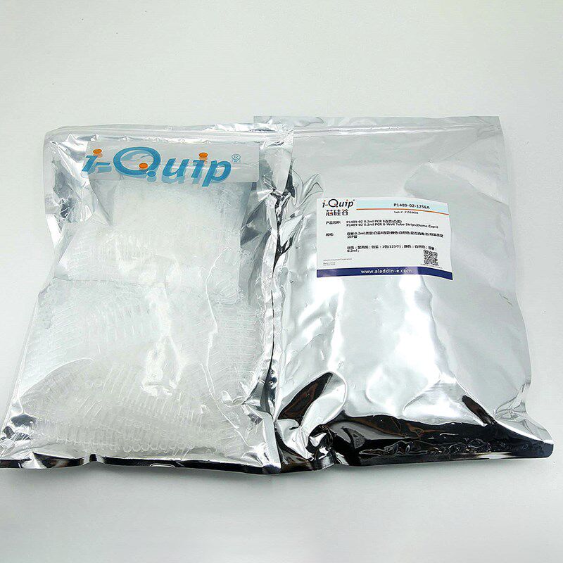 芯硅谷 PCR管 P1489 0.2ml PCR8连管 PCR八联排 PCR联管排管