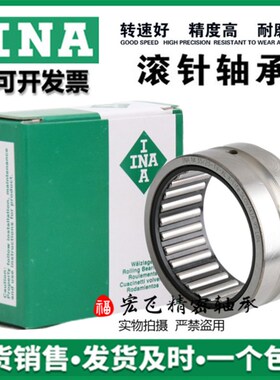 进口INA滚针轴承RNA NA4908 4909 4910 4911 4912 4913 4914 4915