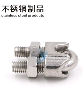 304不锈钢钢丝绳夹头卡头U型夹钢丝夹扎头线卡子线夹M2M3M4M5-M32