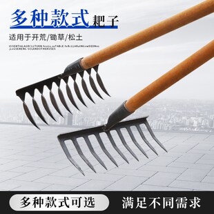 老式 螺旋扭花齿钉耙锰钢铁耙九齿猪八戒小农用松土搂草扒除草钢扒