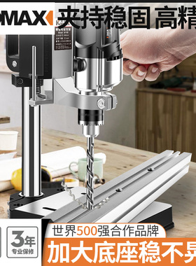 德国KOMAX电钻支架多功能家用小型手电钻变台钻迷你手枪钻微型万